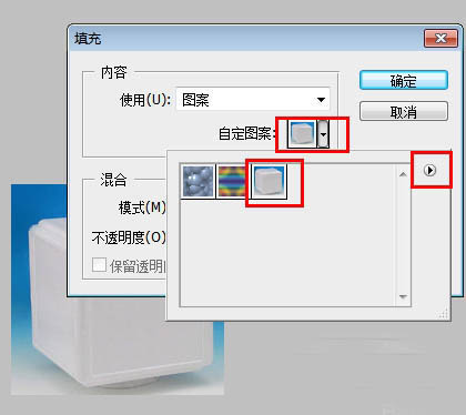 ps怎么把图片载入图案(ps2020怎么储存在本地)