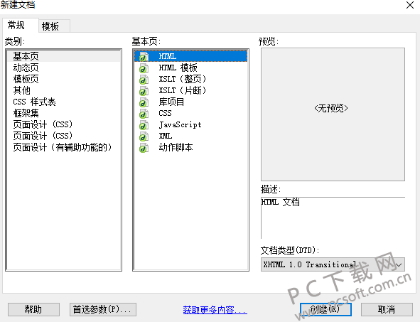 怎么安装打印机到电脑步骤(cad2014安装步骤教程)