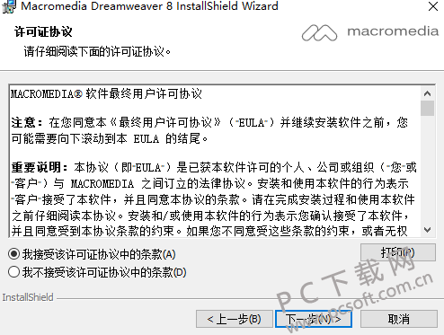 怎么安装打印机到电脑步骤(cad2014安装步骤教程)