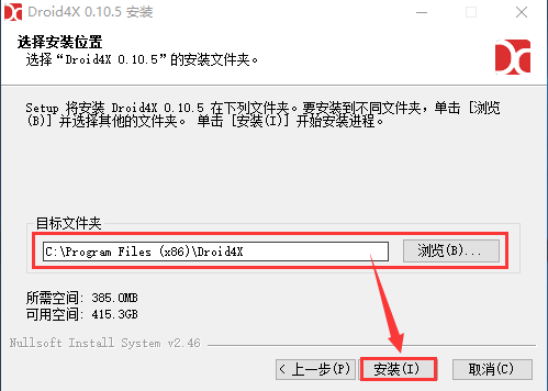 海马玩模拟器手机版安装(海马玩模拟器怎么安装本地apk)