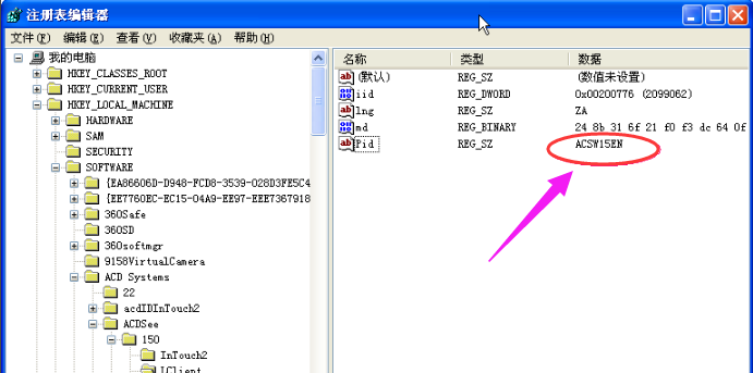 acdsee许可证密钥2019(acdsee18许可证密钥)