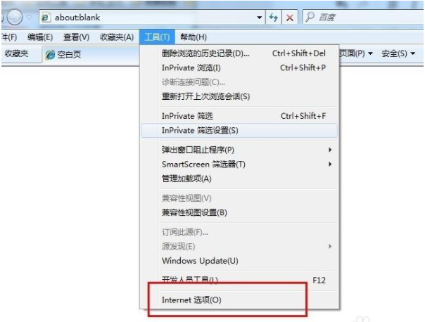 win10浏览器主页被强制更改(电脑浏览器主页面被改)