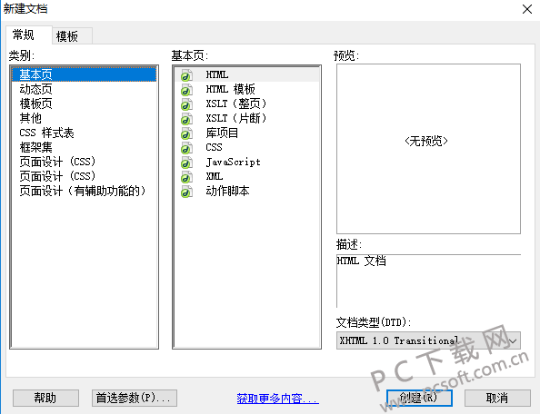 怎么安装打印机到电脑步骤(cad2014安装步骤教程)