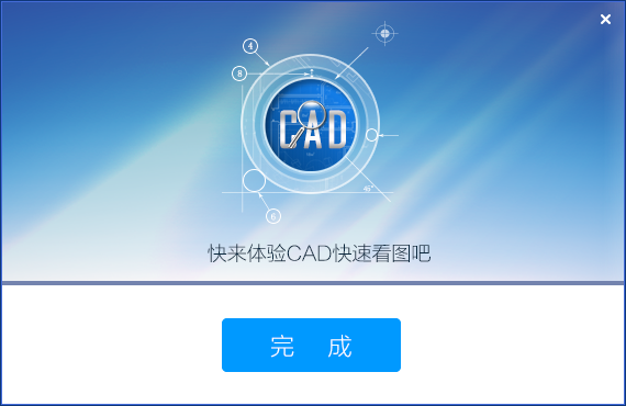 CAD快速看图怎么样截图(cad快速看图功能教学)