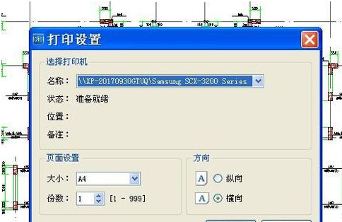 cad快速看图图纸打印步骤(如何用cad快速看图打印图纸)