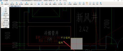 cad怎么快速测量房屋面积(怎样cad看图软件测面积)