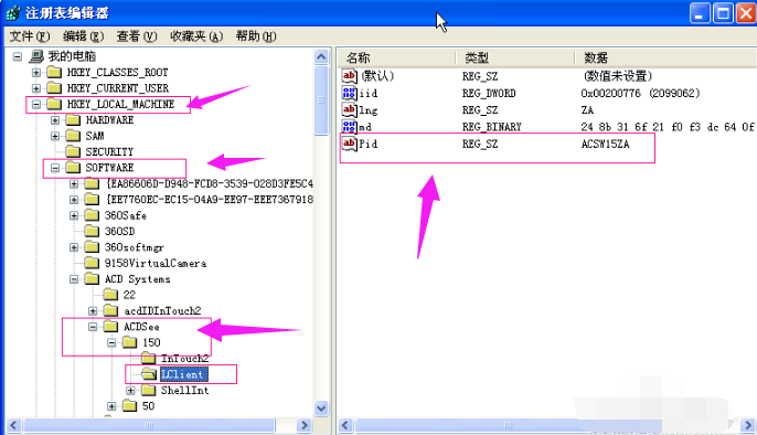 acdsee许可证密钥2019(acdsee18许可证密钥)