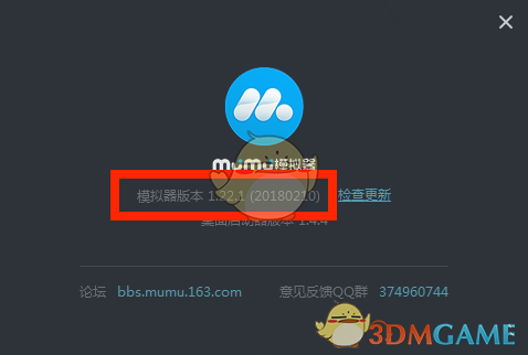 网易mumu模拟器怎么用(mumu模拟器玩吃鸡怎么设置)