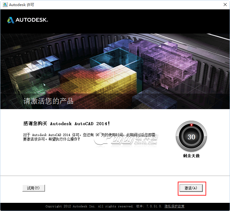 win10安装cad2014失败的解决方法(win10如何安装autocad2014)