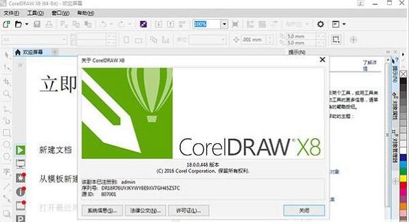 cdr贺卡实例教程(用coreldraw设计新年贺卡)