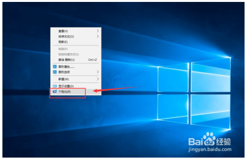 windows 10怎么把我的电脑放到桌面上(win10如何把我的电脑放到桌面)