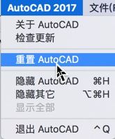 autocad2021mac中文破解(autocad2021 mac破解)