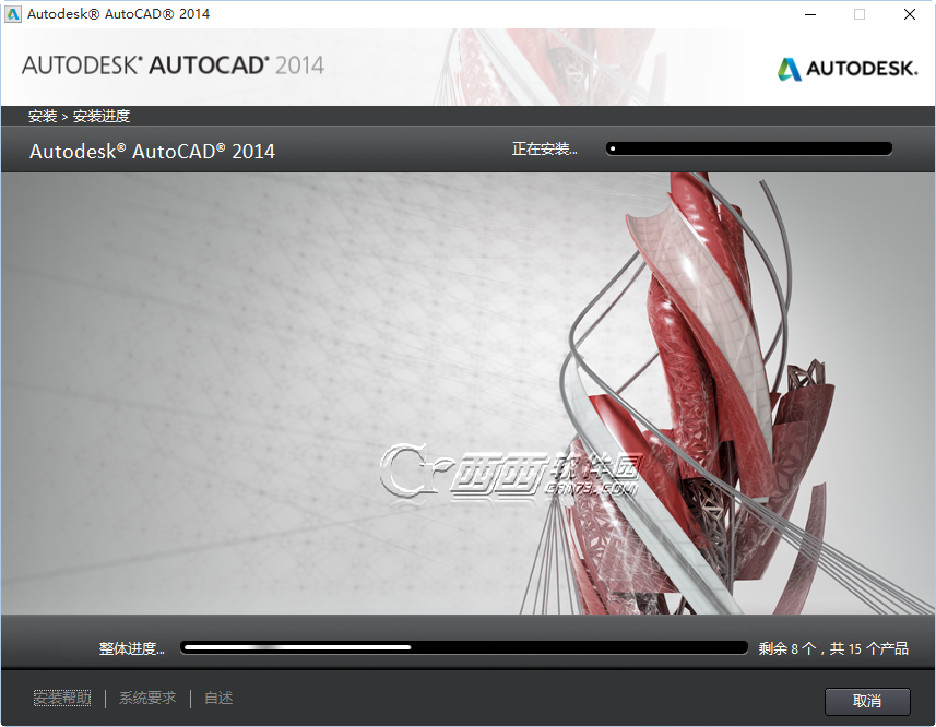 win10安装cad2014失败的解决方法(win10如何安装autocad2014)