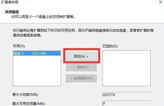 硬盘合并成一个分区里面的东西会不会消失(硬盘合并分区方法步骤)