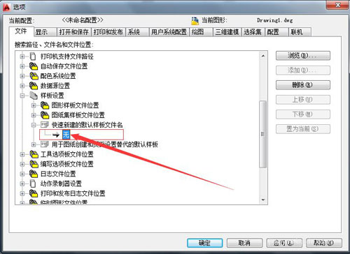 cad2018如何新建样板文件(autocad样板怎么创建)