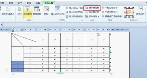 如何在wps上制作课程表(如何用wps制作课程表)