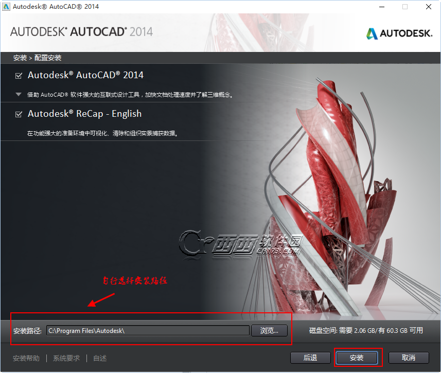 win10安装cad2014失败的解决方法(win10如何安装autocad2014)