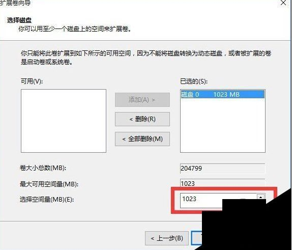 硬盘合并成一个分区里面的东西会不会消失(硬盘合并分区方法步骤)