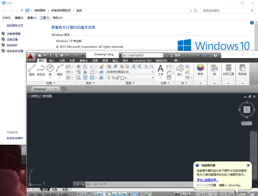 win10安装cad2014失败的解决方法(win10如何安装autocad2014)