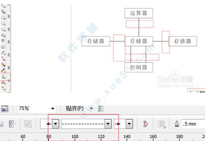 coreldrawx4制图教程(coreldraw软件绘制的基本方法)