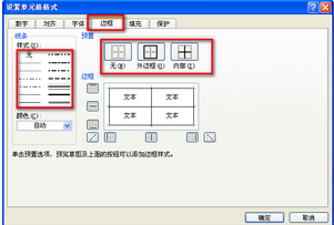 excel viewer(exelce官方下载)