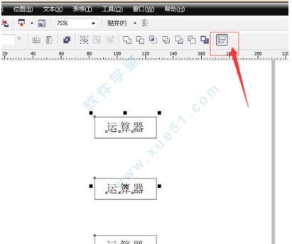 coreldrawx4制图教程(coreldraw软件绘制的基本方法)