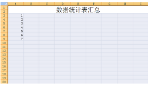 excel viewer(exelce官方下载)