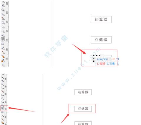 coreldrawx4制图教程(coreldraw软件绘制的基本方法)