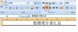 excel viewer(exelce官方下载)