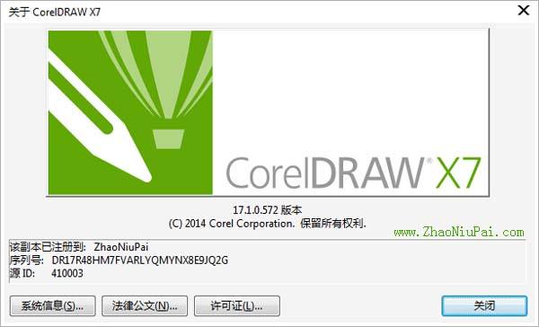 cdr两个点如何合为一个(cdr描点工具)