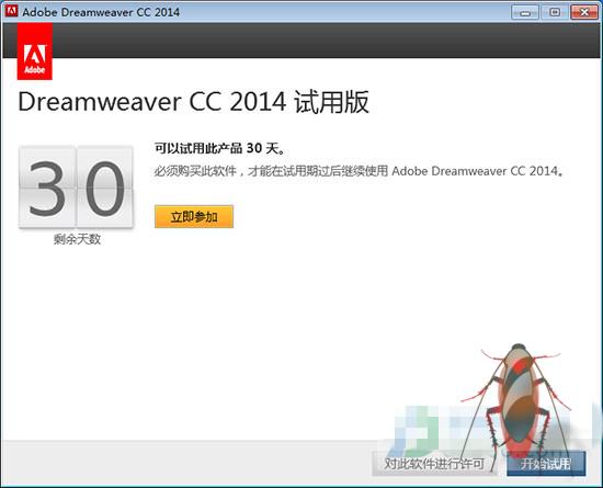 dreamweavercc2019破解版(adobe dreamweaver cc 2018)