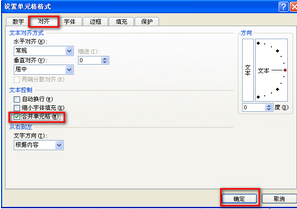 excel viewer(exelce官方下载)