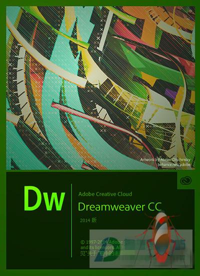 dreamweavercc2019破解版(adobe dreamweaver cc 2018)