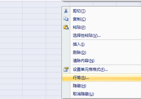 excel viewer(exelce官方下载)