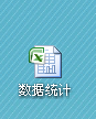 excel viewer(exelce官方下载)