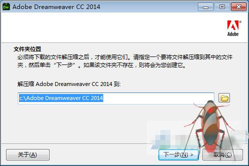 dreamweavercc2019破解版(adobe dreamweaver cc 2018)