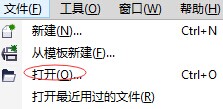 cdr新建文件的方法(cdr怎么打开文件)
