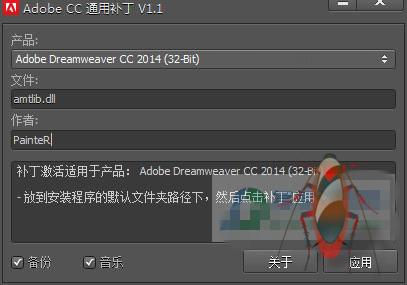 dreamweavercc2019破解版(adobe dreamweaver cc 2018)