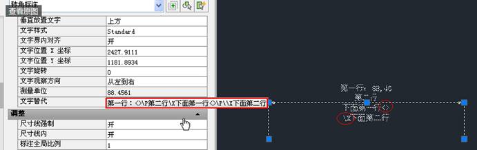 cad2018编辑标注文字(cad怎么编辑标注文字大小)