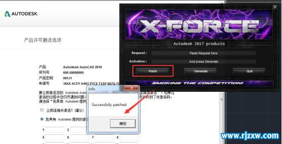 CAD2018注册机激活码(CAD2018 64位 使用方法)