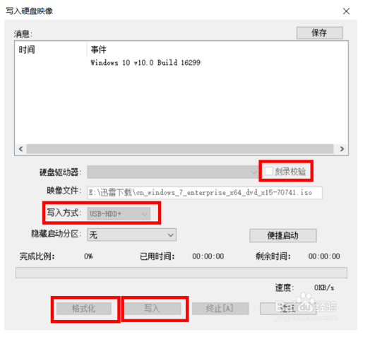 系统启动盘(银河麒麟系统u盘启动盘制作工具)