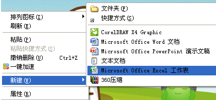 excel viewer(exelce官方下载)