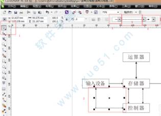 coreldrawx4制图教程(coreldraw软件绘制的基本方法)