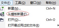 cdr新建文件的方法(cdr怎么打开文件)