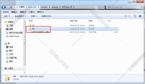 acdsee9.0下载(acdsee官方下载)