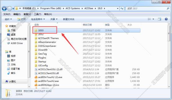 acdsee9.0下载(acdsee官方下载)