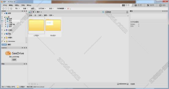 acdsee9.0下载(acdsee官方下载)