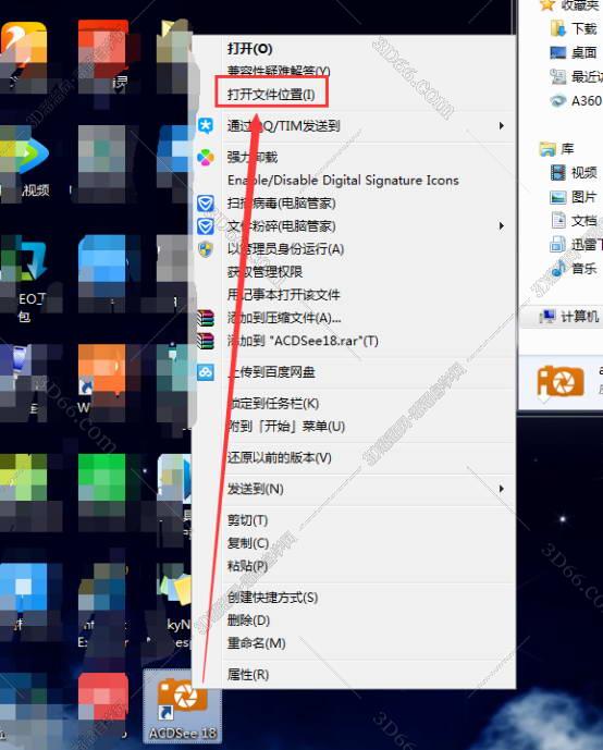 acdsee9.0下载(acdsee官方下载)