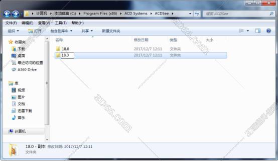 acdsee9.0下载(acdsee官方下载)