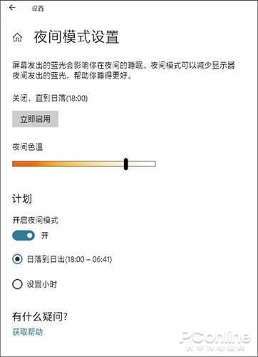 w10系统优化设置(window10 优化设置)